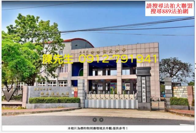 嘉義水上法拍建地-3