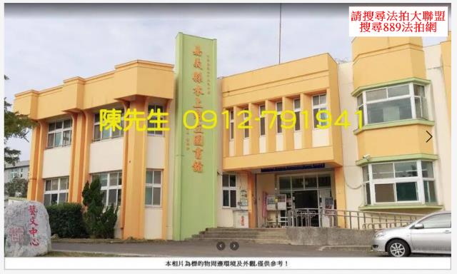 嘉義水上法拍建地-4