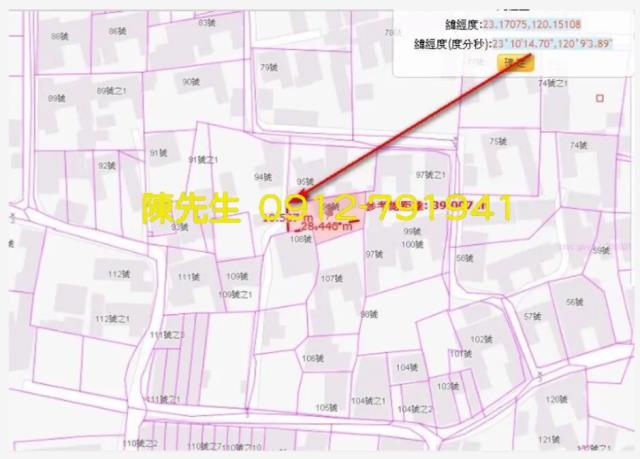 台南佳里法拍建地-5