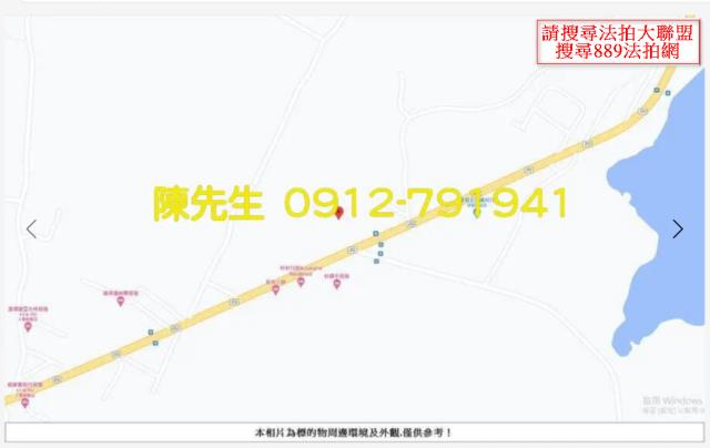 澎湖湖西農地法拍-9