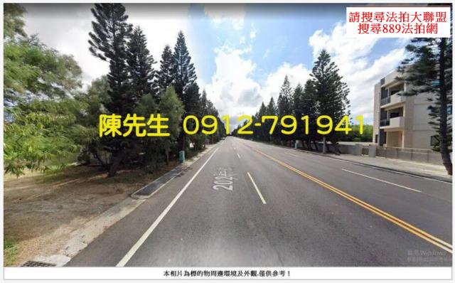 澎湖湖西農地法拍-11