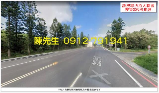 澎湖湖西農地法拍-2