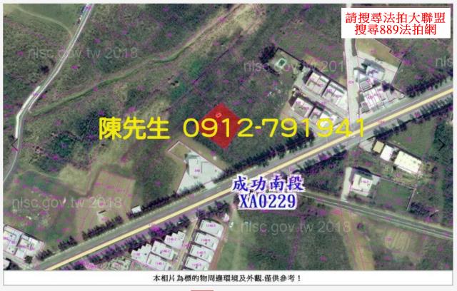 澎湖湖西農地法拍-6
