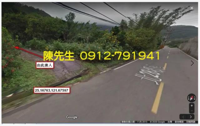 新北萬里建地法拍-0