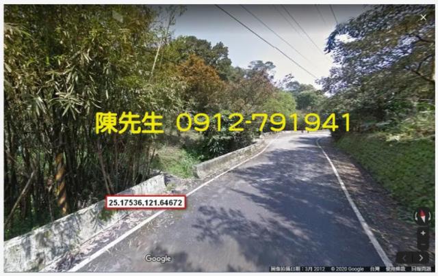 新北萬里農地拍賣-1