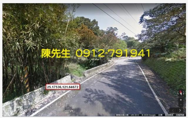 新北萬里農地拍賣-7