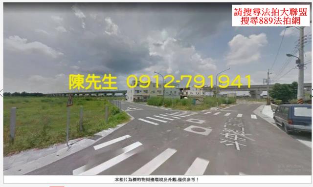 彰化田中法拍建地-11