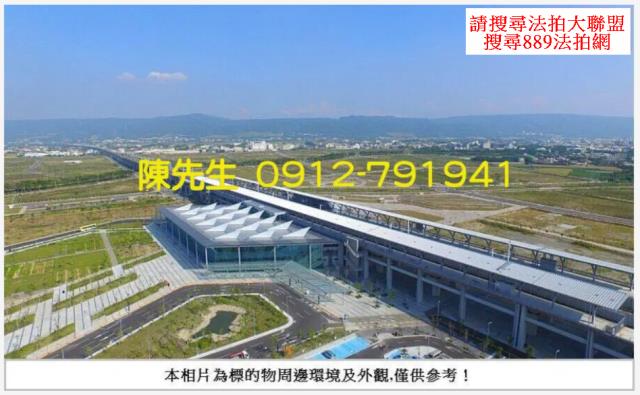 彰化田中法拍建地-13