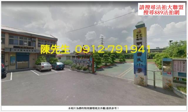 彰化田中法拍建地-14