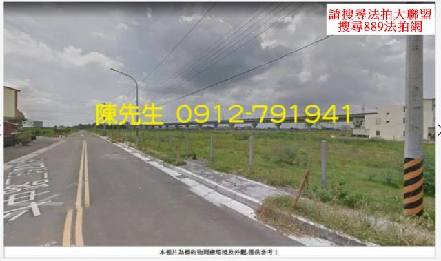 彰化田中法拍建地-2