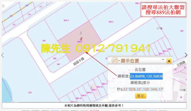 彰化田中法拍建地-7