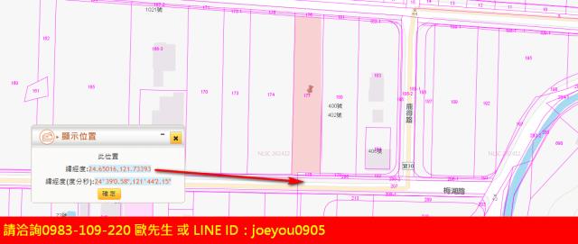 冬山農地法拍-12