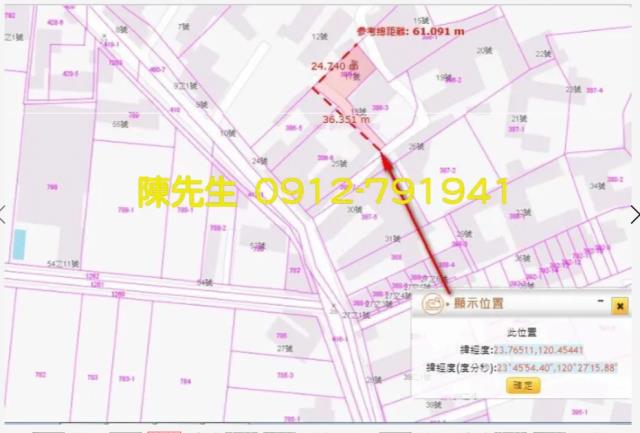 西螺建地法拍-13