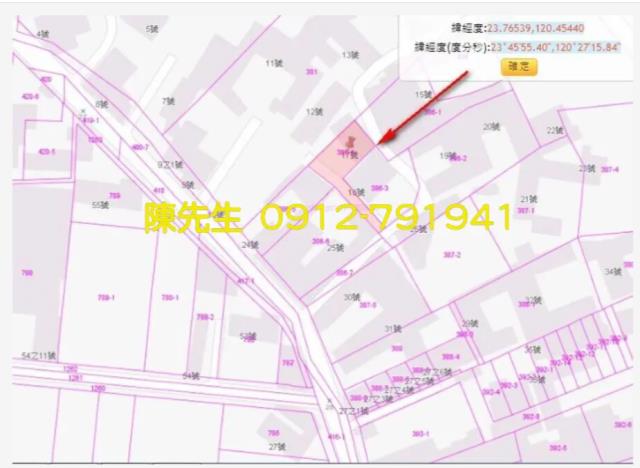 西螺建地法拍-1