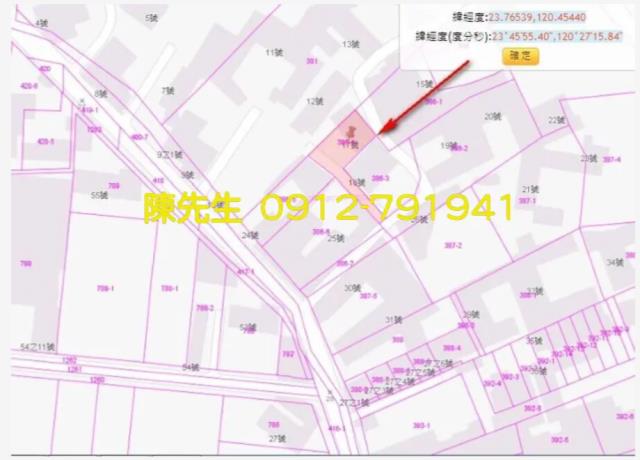 西螺建地法拍-8