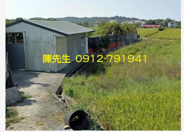頭份農地-0