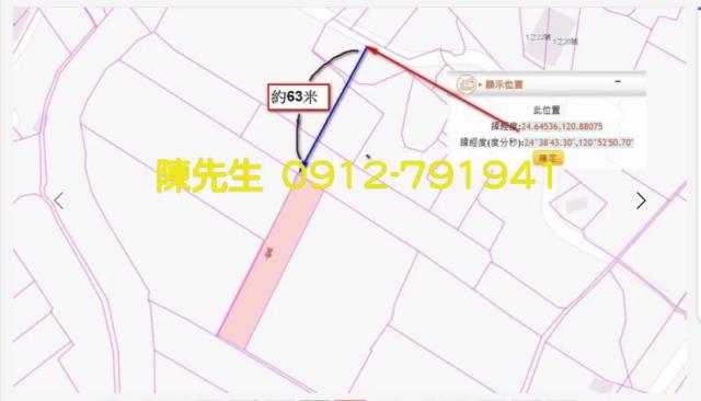 頭份農地-7