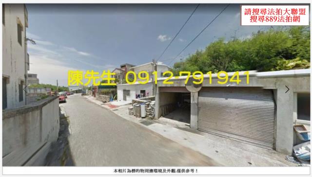 湖西農地法拍-1
