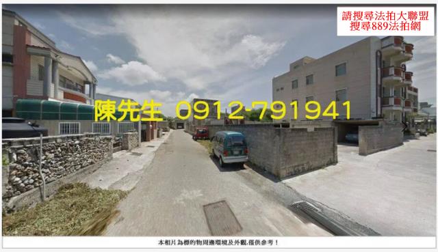 湖西農地法拍-2