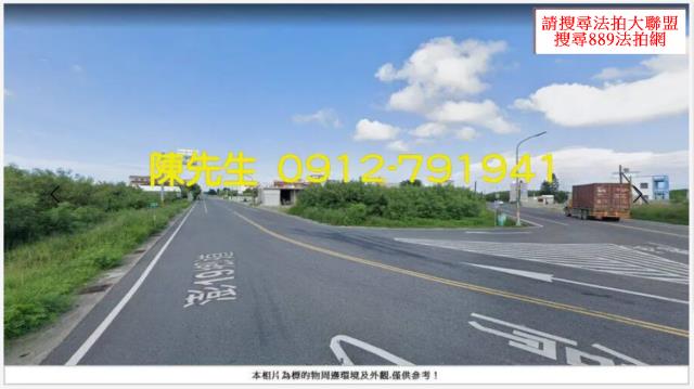 湖西農地法拍-4