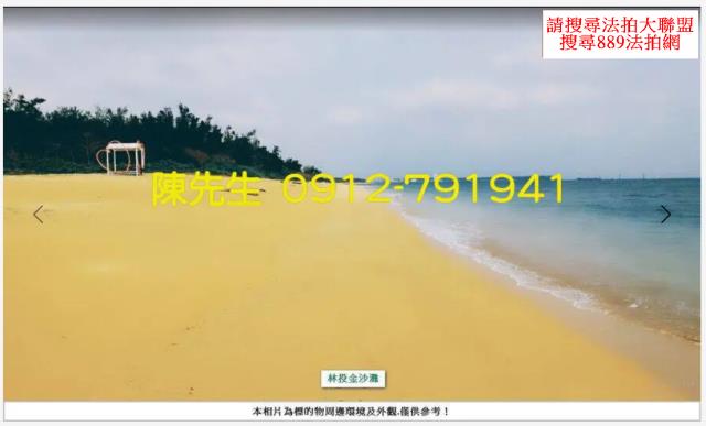 湖西農地法拍-5