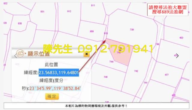 湖西農地法拍-7