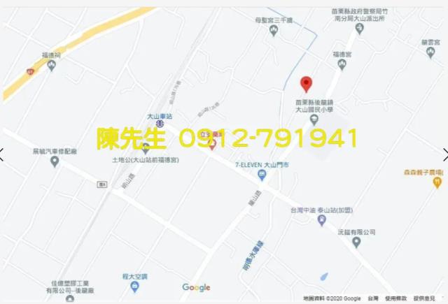 苗栗農地法拍-2