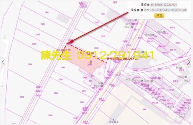 苗栗農地法拍-4