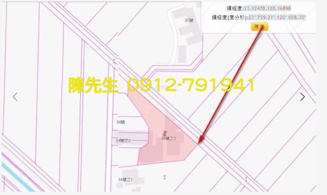 台南農地法拍-4