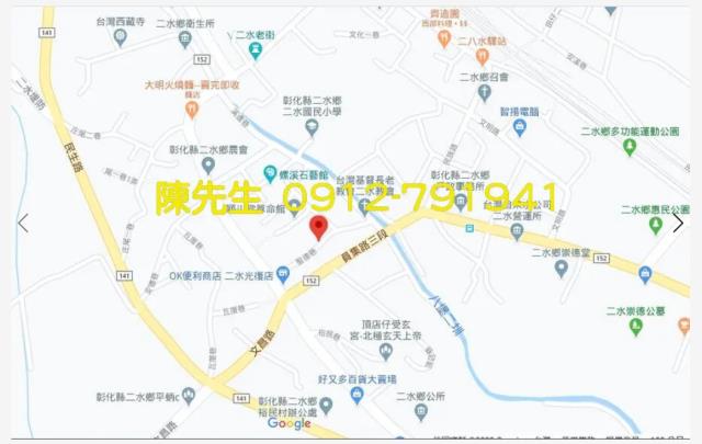 彰化建地法拍-10
