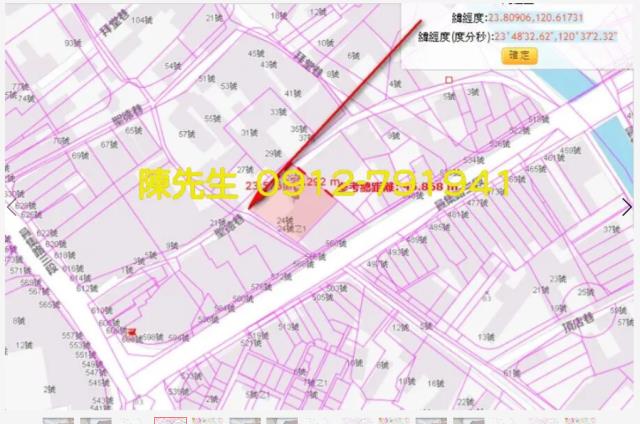 彰化建地法拍-11