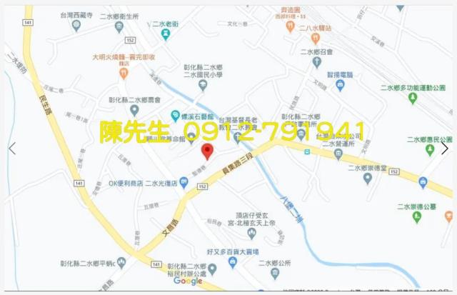 彰化建地法拍-7
