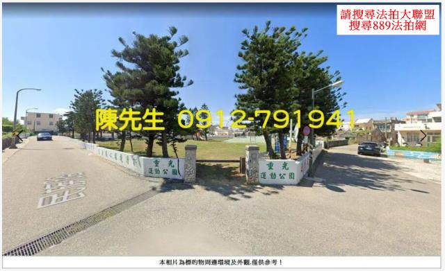 澎湖建地法拍-12