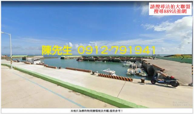 澎湖建地法拍-13
