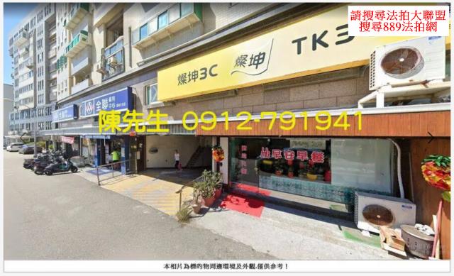 澎湖建地法拍-14