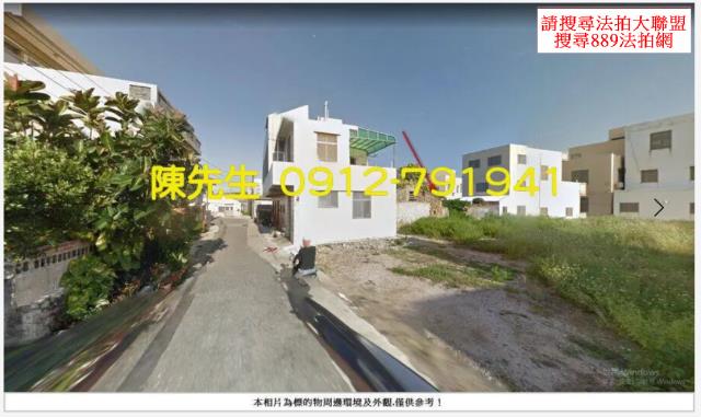 澎湖建地法拍-1
