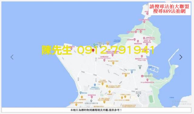 澎湖建地法拍-8