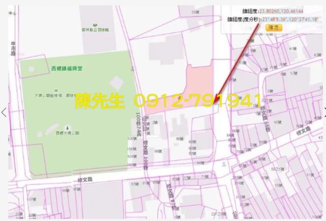 雲林西螺法拍其他使用區或特定-13