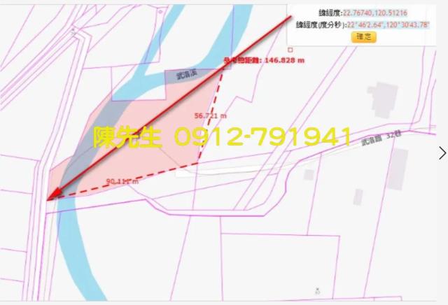 屏東里港法拍水利用地-13
