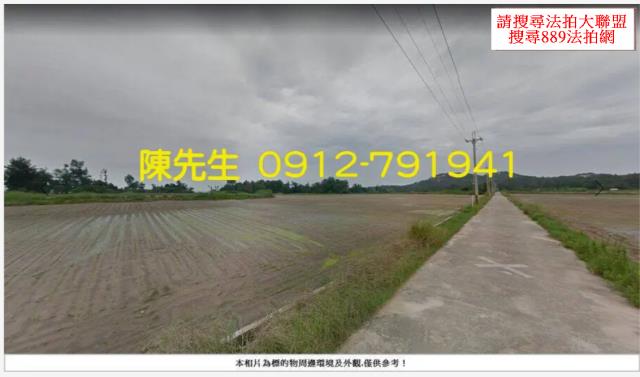 金門金沙農地法拍-0