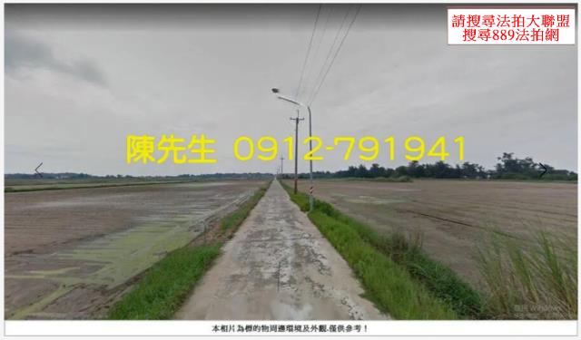 金門金沙農地法拍-2