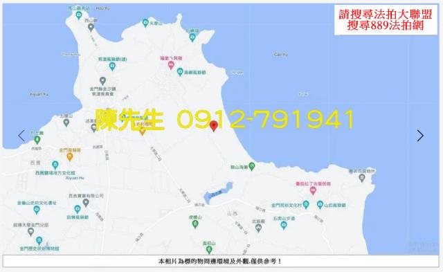 金門金沙農地法拍-8