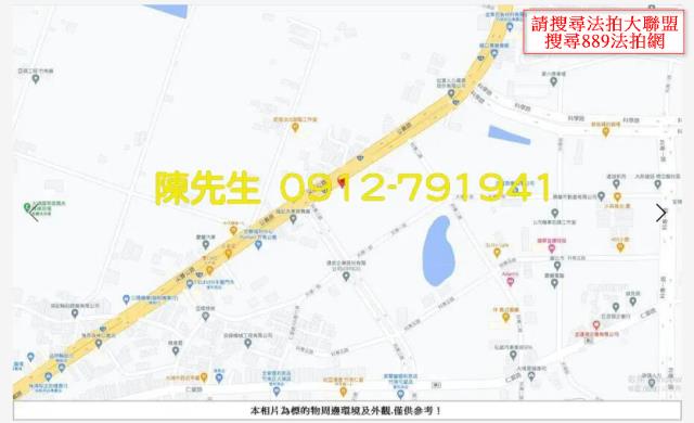 苗栗竹南住宅地法拍-9