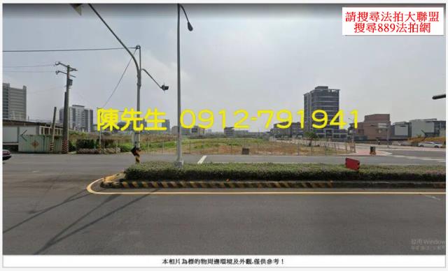 苗栗竹南住宅地法拍-10