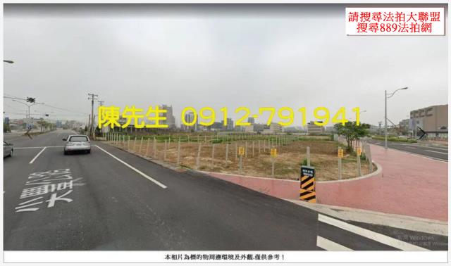 苗栗竹南住宅地法拍-1