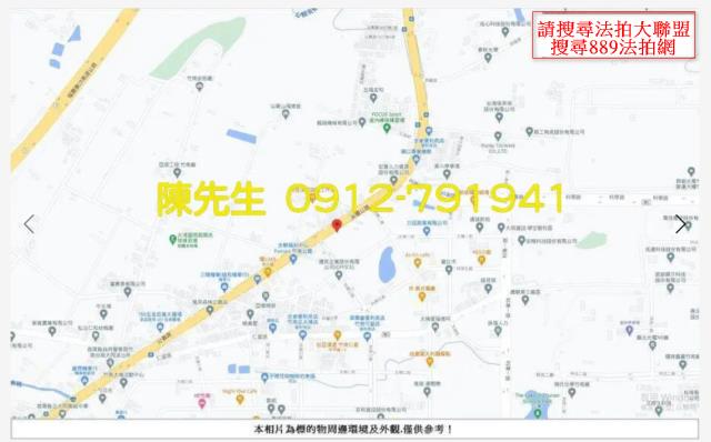苗栗竹南住宅地法拍-8