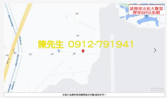 嘉義太保農地拍賣-9