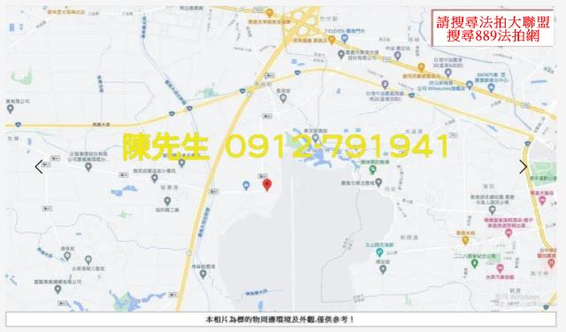 嘉義太保農地拍賣-8