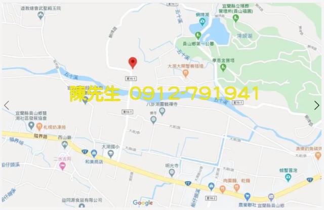 宜蘭員山農地法拍-1