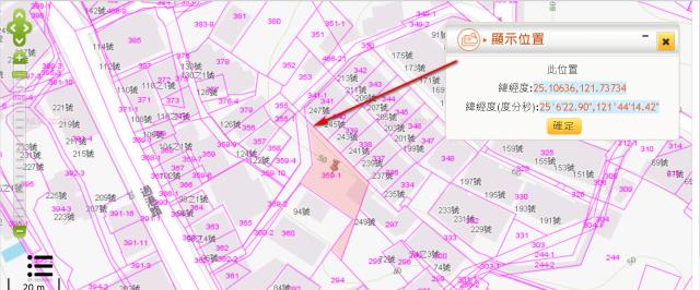 基隆暖暖建地法拍-10